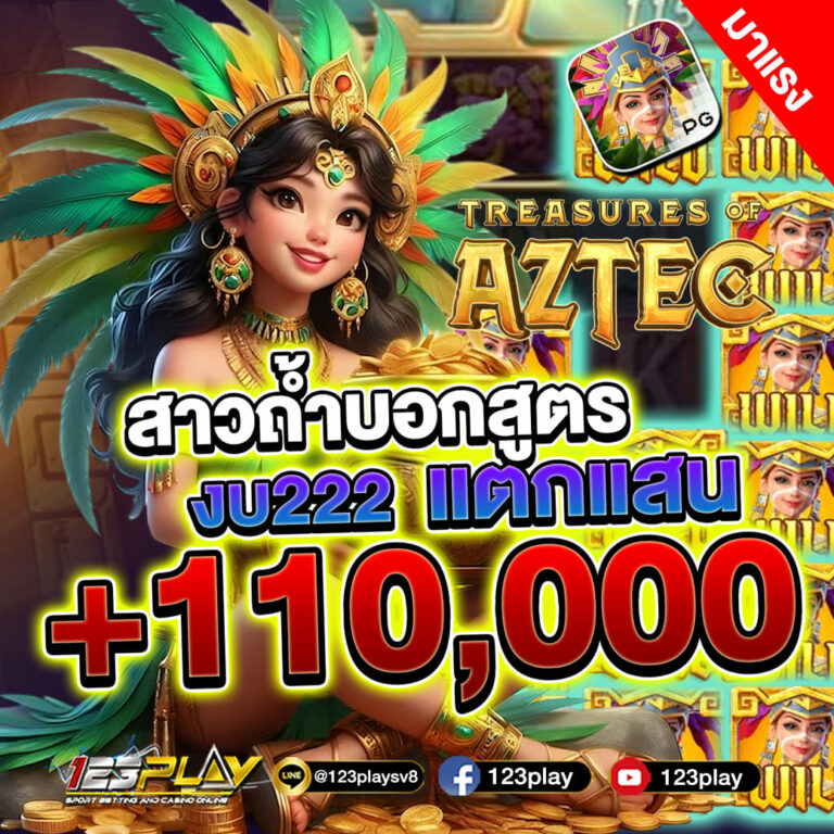 Pg Slot เว็บตรง อันดับ 1